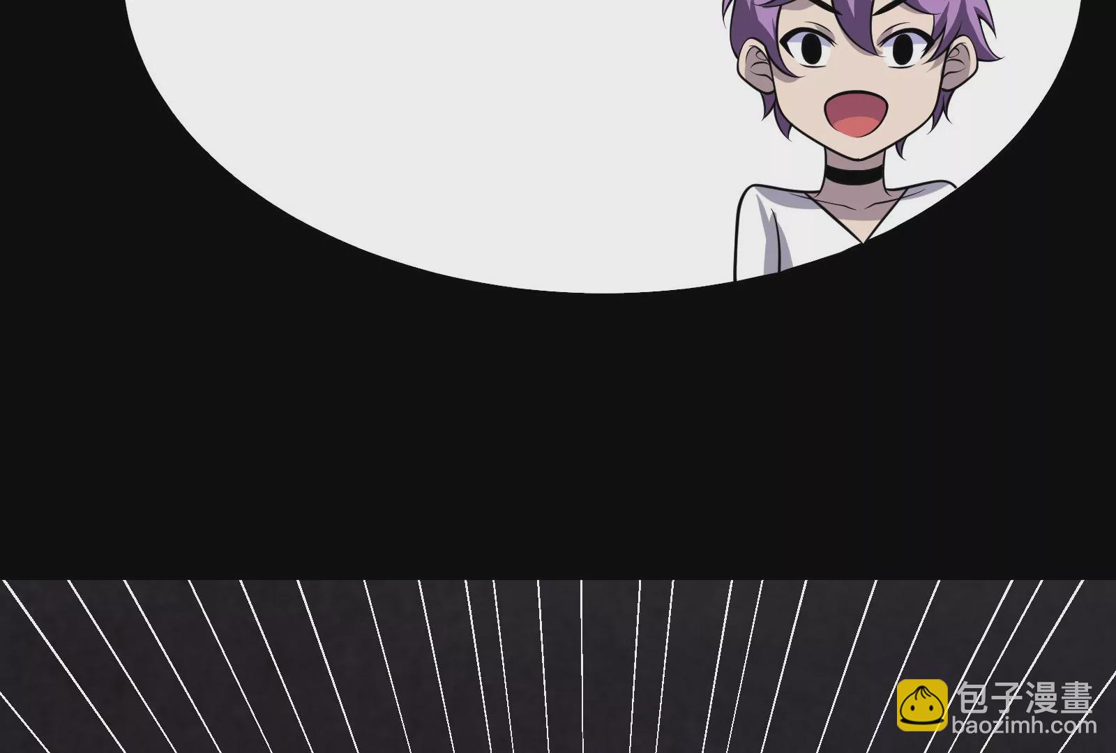 古神遊戲 - 第7話 跟我走吧，現在就出發(3/4) - 3